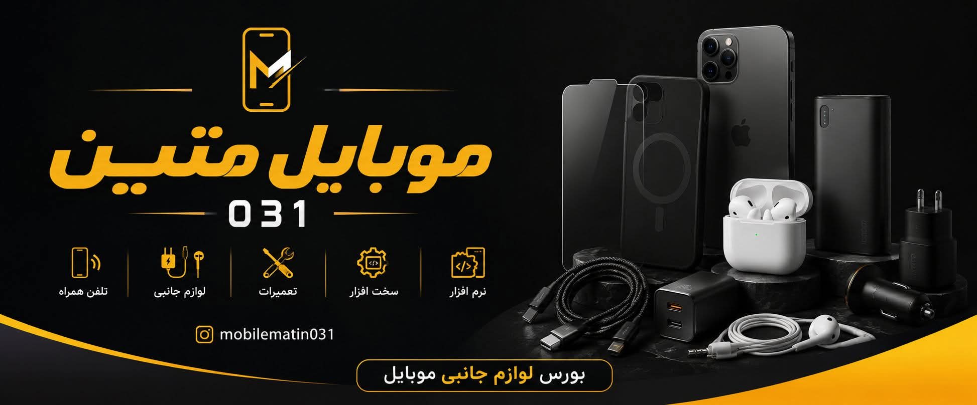 استعلام قیمت تماس بگیرین