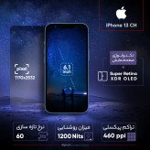 گوشی موبایل اپل مدل iPhone 13 CH دو سیم کارت ظرفیت 128 گیگابایت و رم 4 گیگابایت