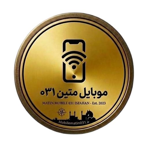 موبایل متین 031